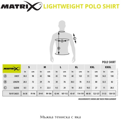 Мъжка тениска с яка Matrix Lightweight Polo Shirt