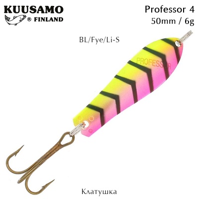 Клатушка Kuusamo Professor 4 | 50mm 6g | BL/Fye/Li-S