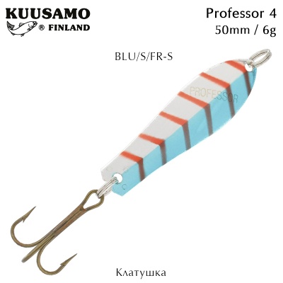 Клатушка Kuusamo Professor 4 | 50mm 6g | BLU/S/FR-S