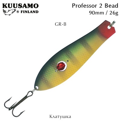 Клатушка Kuusamo Professor 2 Bead | 90mm 26g | GR-B