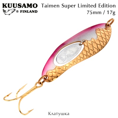 Kuusamo Taimen Super Limited Edition 2022 Fishing Spoon | 75mm 17g