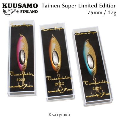 Клатушка Kuusamo Taimen Super Limited Edition 2022 | 75mm 17g