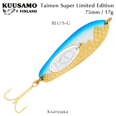 Kuusamo Taimen Super Limited Edition 2022 Fishing Spoon | 75mm 17g | BLU/S-G