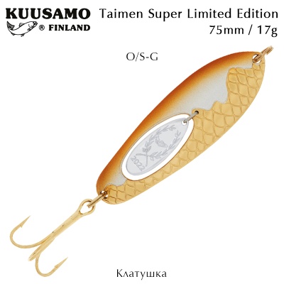 Kuusamo Taimen Super Limited Edition 2022 Fishing Spoon | 75mm 17g | O/S-G