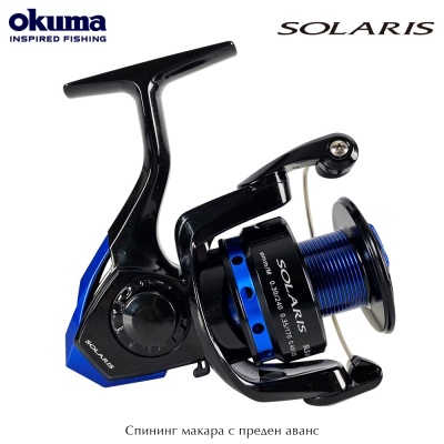 Okuma Solaris | Front Drag Spinning Reel