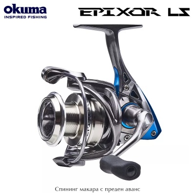 Okuma Epixor LS 40S | Спининг макара