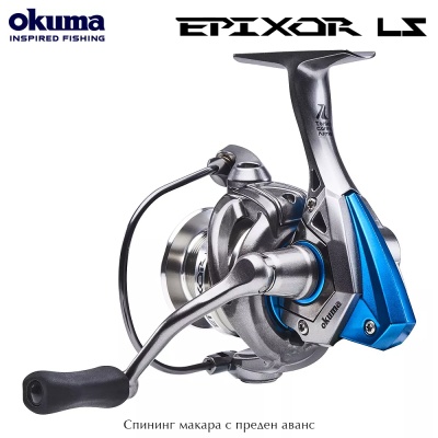 Okuma Epixor LS 40S | спиннинговая катушка