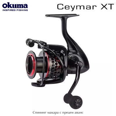 Okuma Ceymar XT 10 | Front Drag Spinning Reel