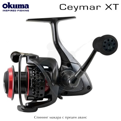 Okuma Ceymar XT 10 | Front Drag Spinning Reel
