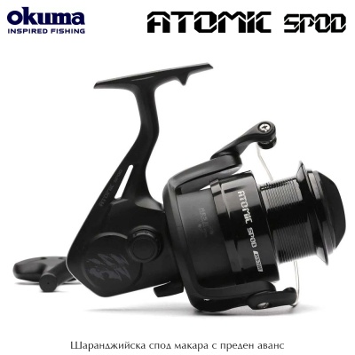 Okuma Atomic Spod 7000 | Под катушкой