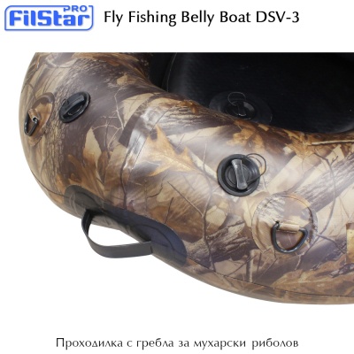 Fly Fishing Belly Boat Filstar DSV-3