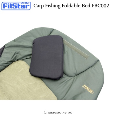 Carp Fishing Foldable Bed Filstar FBC002
