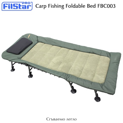 Filstar FBC003 | Carp Fishing Bed