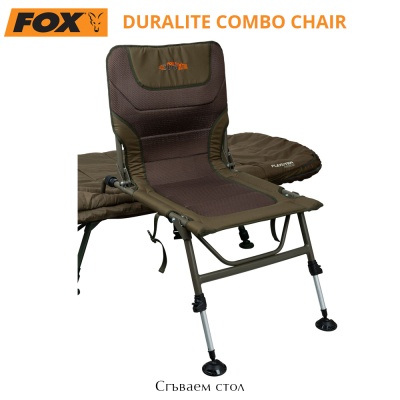 Сгъваем многофункционален стол Fox Duralite Combo Chair | CBC101