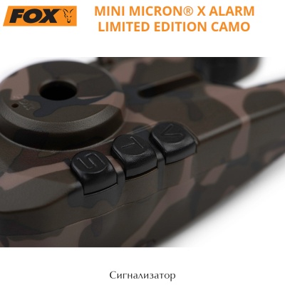 Камуфляж ограниченной серии Fox Mini Micron X | Тревога
