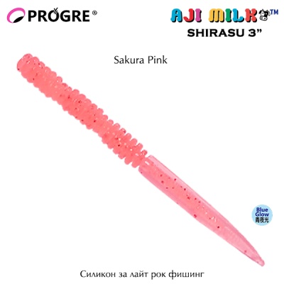 Progre Aji Milk Shirasu 3" | Sakura Pink