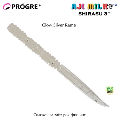 Progre Aji Milk Shirasu 3" | Glow Silver Rame