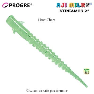 Progre Aji Milk Streamer 2" | Lime Chart
