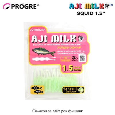 Силиконов червей за лайт рок фишинг Progre Aji Milk Squid 1.5"