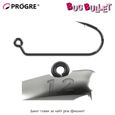 Progre Bug-Bullet Inazuma Dart | Micro Jig Head for Ajing and Light Rock Fishing