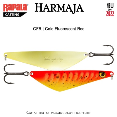 Клатушка за сладководен кастинг Rapala Harmaja | GFR / Gold Fluoroscent Red