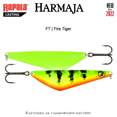 Клатушка за сладководен кастинг Rapala Harmaja | FT / Fire Tiger