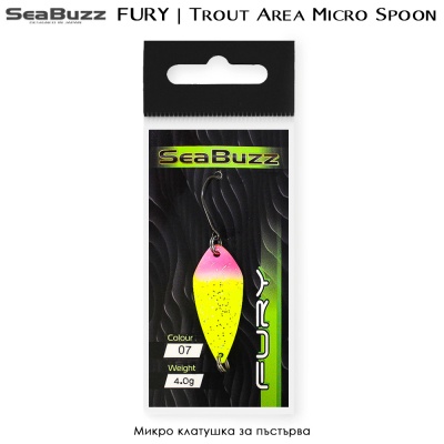 Sea Buzz Area FURY 4g | Микро клатушка за пъстърва