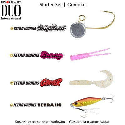 Комплект джиг-глави и силикони за морски риболов DUO Тetra Works Starter Set GOMOKU