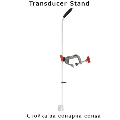X2 Transducer Stand | Стойка за сонда на сонар