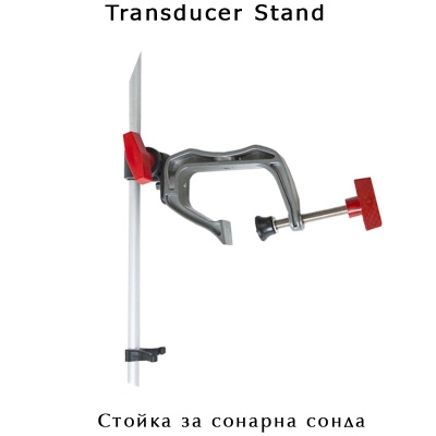 X2 Transducer Stand | Стойка за сонда на сонар