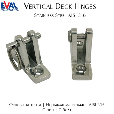 Vertical Deck Hinge | Stainless Steel AISI 316