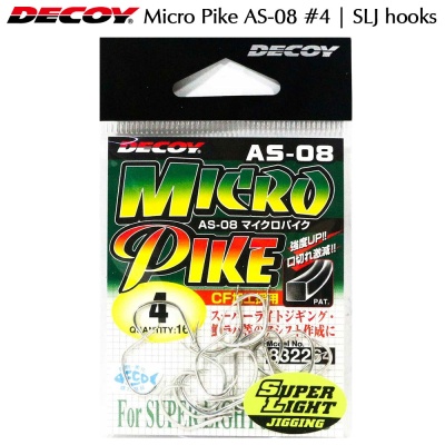 Decoy Micro Pike AS-08 | Супер лайт джигинг куки