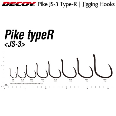 Decoy Pike JS-3 Type-R | Jigging hooks