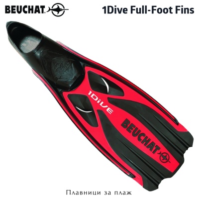 Beuchat 1Dive Full Foot | Плавники красные