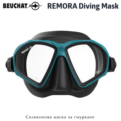 Бечат Ремора | Силиконовая маска с синей рамкой