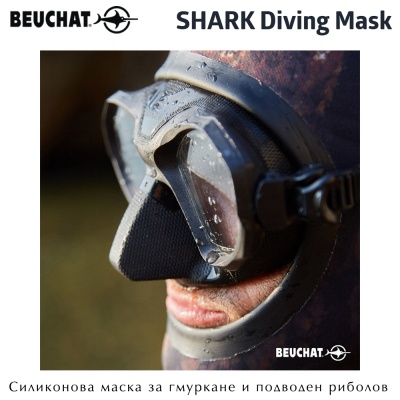 Силиконова маска за гмуркане и подводен риболов Beuchat SHARK Black