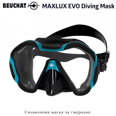 Beuchat MaxLux EVO | Силиконовая маска черно-синяя рамка