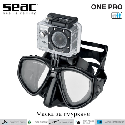 Seac Sub ONE PRO Black | Diving mask with support for action cam