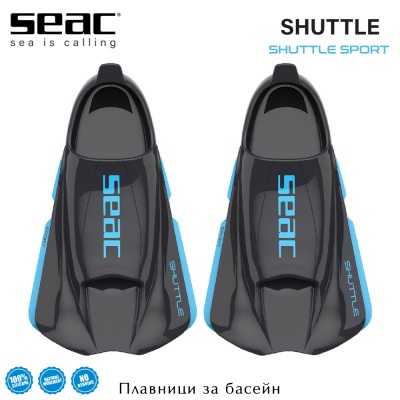 Seac Sub SHUTTLE SPORT | Swimming Fins