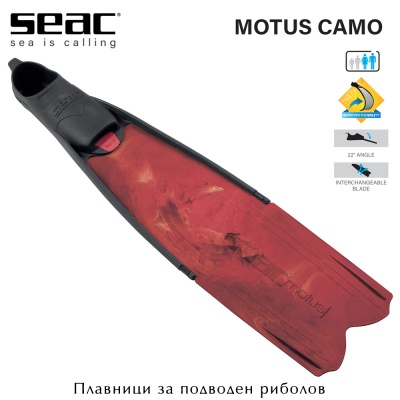 Плавници за подводен риболов Seac Sub MOTUS CAMO | Червени