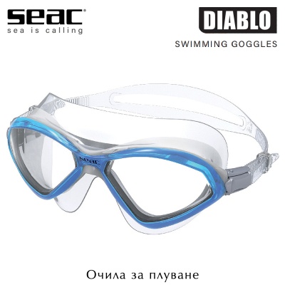 Seac Diablo Swimming Goggles | Blue
