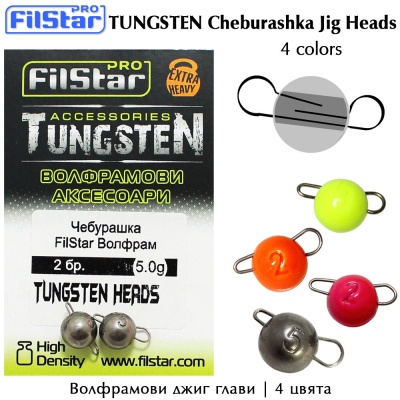 Tungsten Cheburashka Jig Head | Orange