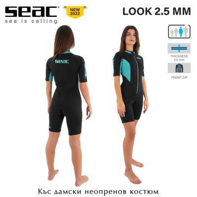 Seac Sub LOOK Lady 2.5mm | Short Wetsuit