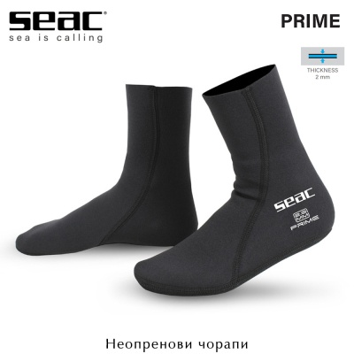 Seac Prime 2mm | Неопренови чорапи