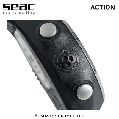 Seac Sub ACTION | Водолазен компютър
