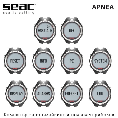 Seac Sub APNEA | Freediving Computer