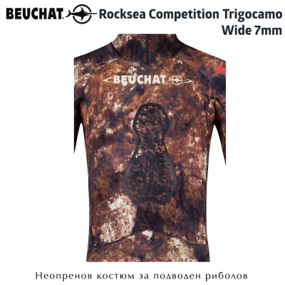 Beuchat Rocksea Competition Trigocamo Широкий 7мм | Неопреновый верх костюма