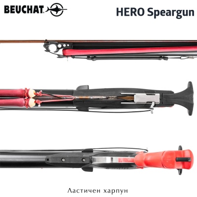 Beuchat HERO | Sling Speargun
