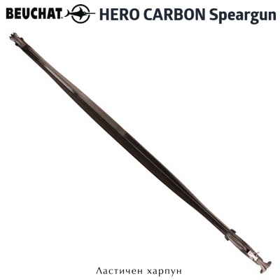 Beuchat Hero Carbon 75 | Резиновый гарпун