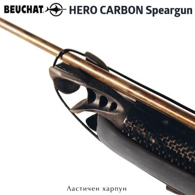 Beuchat Hero Carbon 75 | Резиновый гарпун